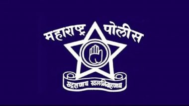 Maharashtra Police Recruitment 2022: महाराष्ट्र पोलीस दलात होणार 7 हजार पदांची भरती, तपशील घ्या जाणून